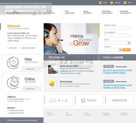 韓國網站設計模板 高清PSD素材與專業服務指南