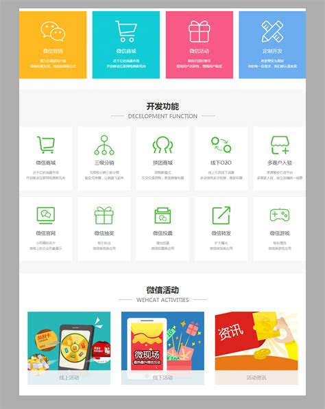 石家莊微網站制作服務指南與3302軍工廠廠長簡歷整理網站設計案例